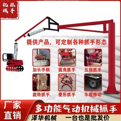 花垣县雄克卡盘爪schunk机械抓手303542PZN-plus 100-1-IS汰慷秒报价