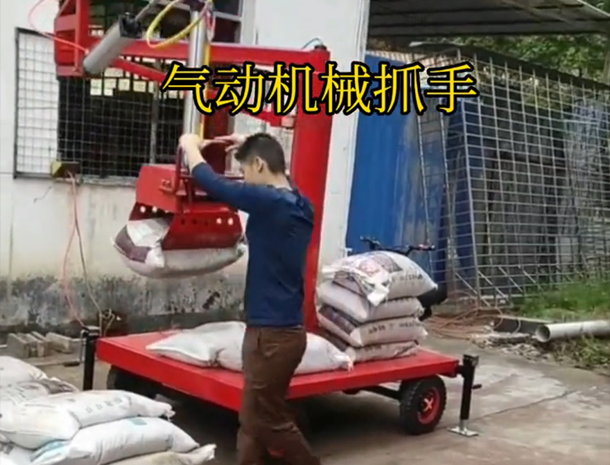 花垣县机械抓手花垣县气动机械抓手详细视频助力机械臂花垣县水泥抓手图片机械抓手机械抓手